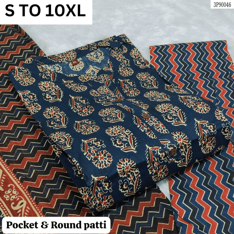 Readymade Kurta Pant Dupatta - DESIGN 128 - VASTRA COLLECTION