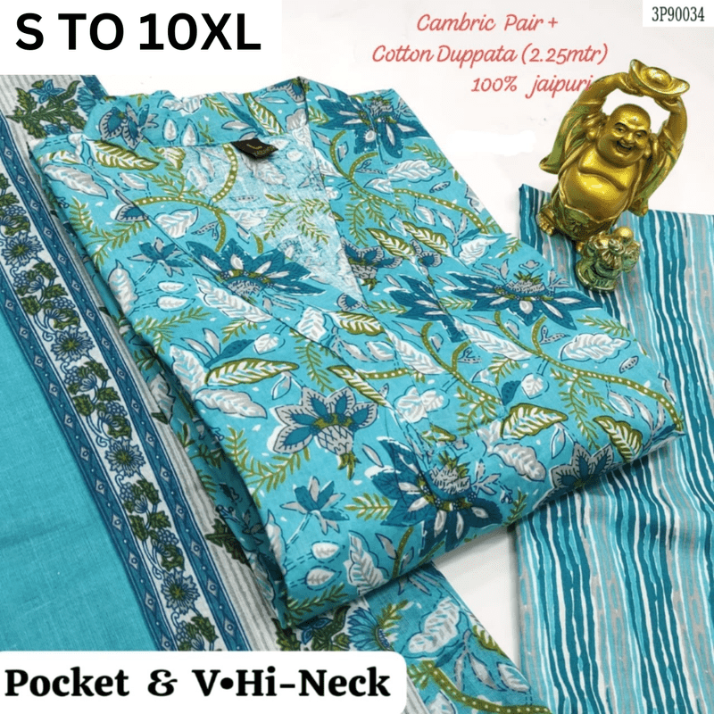 Readymade Kurta Pant Dupatta - DESIGN 131 - VASTRA COLLECTION