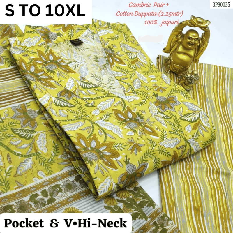 Readymade Kurta Pant Dupatta - DESIGN 135 - VASTRA COLLECTION