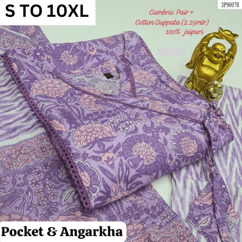 Readymade Kurta, Pant, and Dupatta set in vibrant design from VASTRA COLLECTION, featuring traditional embroidery and colorful fabric.