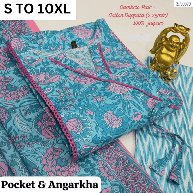 Readymade Kurta Pant Dupatta - DESIGN 148 - VASTRA COLLECTIONVASTRA COLLECTION