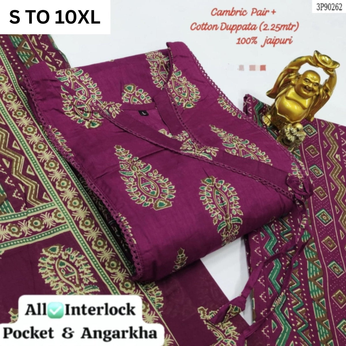 Readymade kurta, matching pants, and dupatta in vibrant design 166 by VASTRA COLLECTION, featuring traditional Indian embroidery.