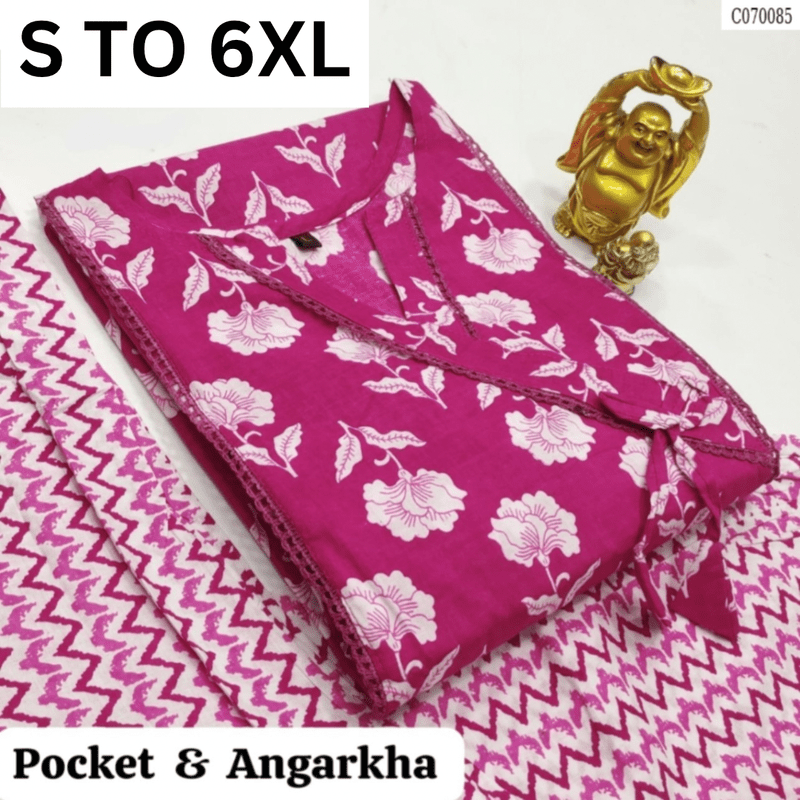 READYMADE KURTA PANT S TO 6XL - DESIGN 11 - VASTRA COLLECTION