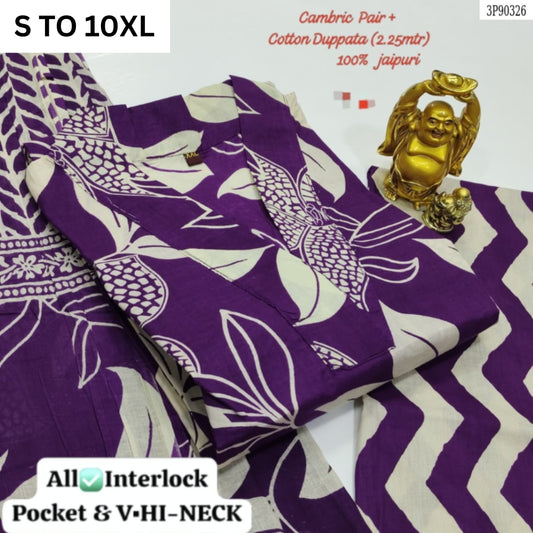 Readymade Kurta Pant Dupatta -DESIGN 156