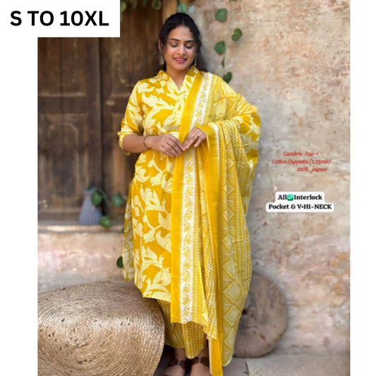 Readymade Kurta Pant Dupatta -DESIGN 157